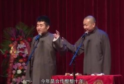 苗阜王声最新爆料,揭秘相声界幕后故事