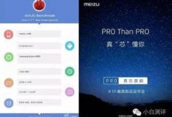 b站魅族最新爆料消息,B站最新爆料揭示神秘功能与外观设计”