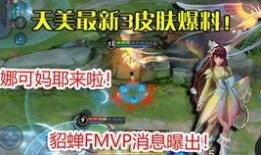 火舞魅语爆料视频最新,揭秘神秘舞者背后的传奇故事