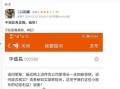 最新上市公司爆料网站,行业动态与公司内幕深度解析