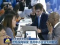温州爆料最新新闻报道网,聚焦城市动态与民生焦点