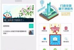 最新爆料公众号推荐,最新爆料公众号推荐，带你探索未知世界！