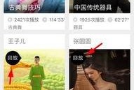 漳州最新爆料新闻直播回放,直播回放揭示惊人内幕
