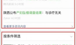 最新爆料公众号推荐,最新爆料公众号推荐，带你探索未知世界！