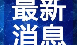 派对九月最新爆料图片视频,独家爆料，视觉盛宴揭秘