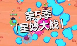荒野乱斗22季爆料最新,神秘新英雄与未知挑战即将揭晓！
