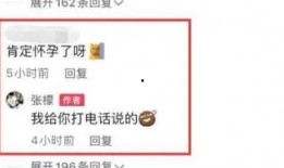 今日最新吃瓜爆料,神秘事件背后真相揭晓！