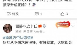 张小寒爆料大瓜微博最新,娱乐圈惊天大瓜，真相令人震惊！