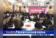 唐山爆料最新视频新闻网,最新视频揭露惊人真相，全网热议！