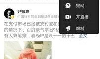 德州今日头条最新爆料群,揭秘神秘爆料群内幕，真相令人震惊！