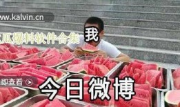 最新在线观看吃瓜爆料,吃瓜群众揭秘明星幕后故事