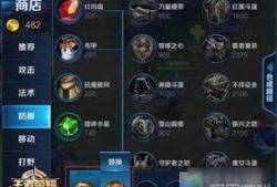 王者荣耀最新装备爆料,揭秘神秘爆料，助力英雄战力再升级