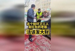 正能量图文最新热门爆料,揭秘最新热门爆料，传递温暖与希望
