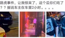 莱州吃瓜最新事件爆料是真的吗,最新爆料真相揭秘