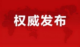 鹭江大事件爆料最新消息,揭秘惊人真相，震惊全城！