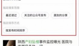最新爆料公众号推荐,最新爆料公众号推荐，带你探索未知世界！