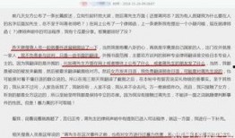 南京电台爆料事件最新,揭秘背后真相与影响