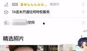 大叔最新爆料新闻,最新爆料新闻背后的惊人真相