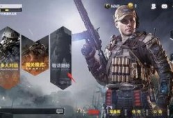 使命召唤最新版爆料,巅峰对决，全新版本爆料揭秘未来战场